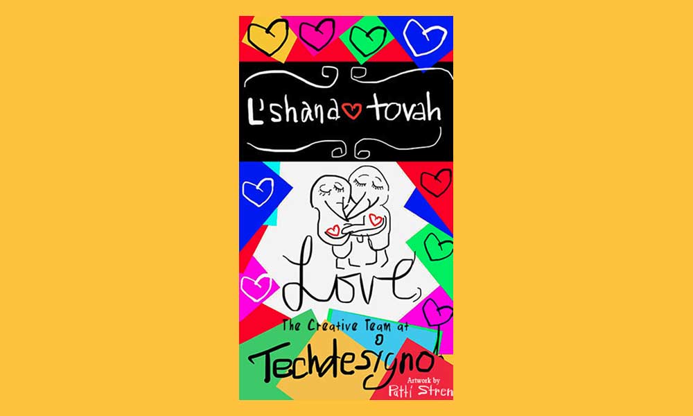 Happy Rosh Hashanah from the Techdesigno Team